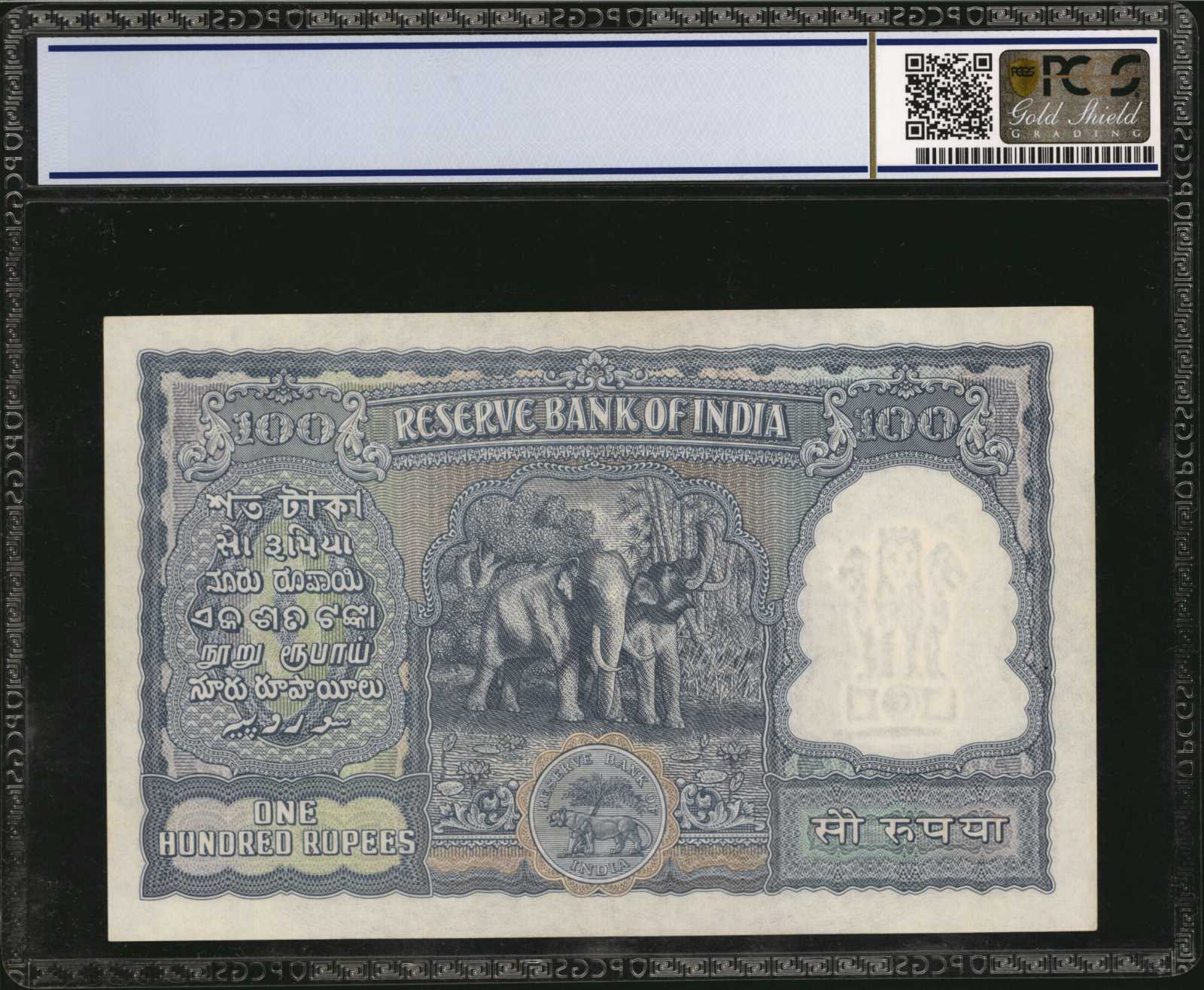 image for: India  100 rupees (B224a)