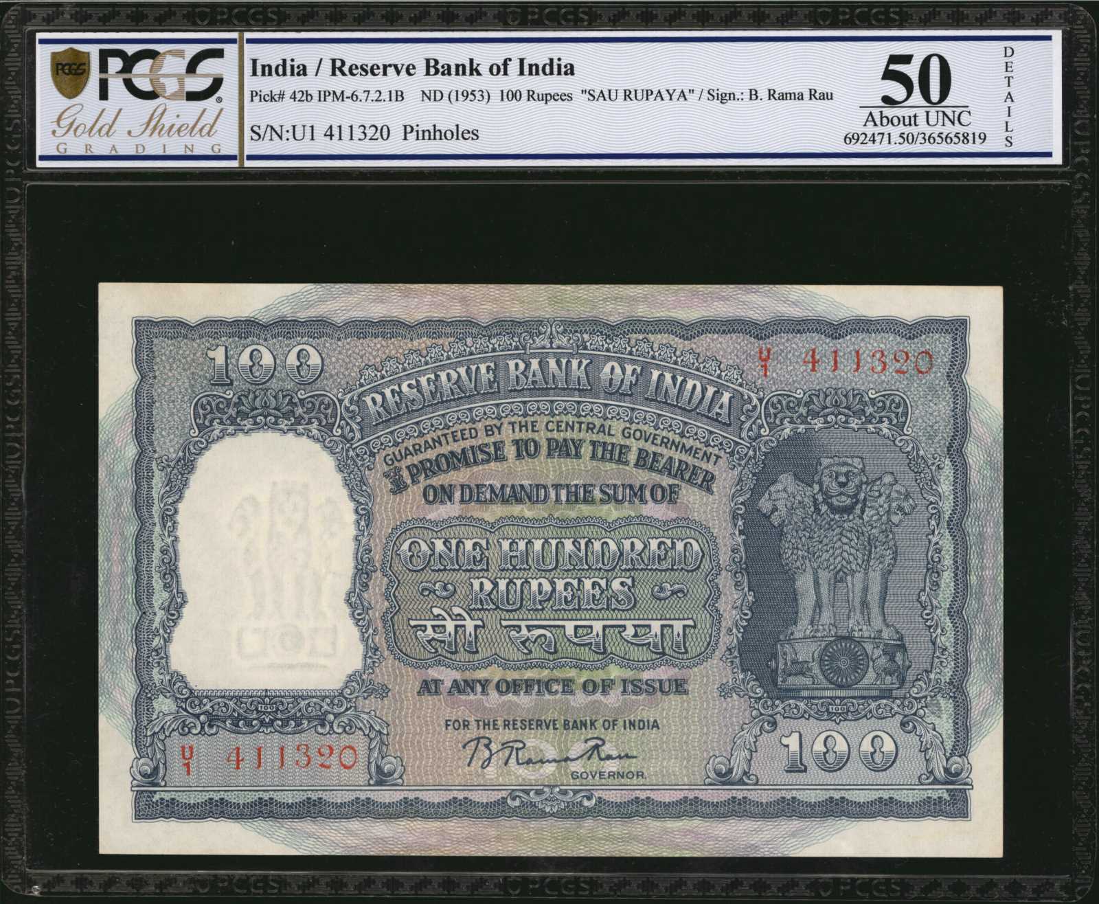 image for: India  100 rupees (B224a)