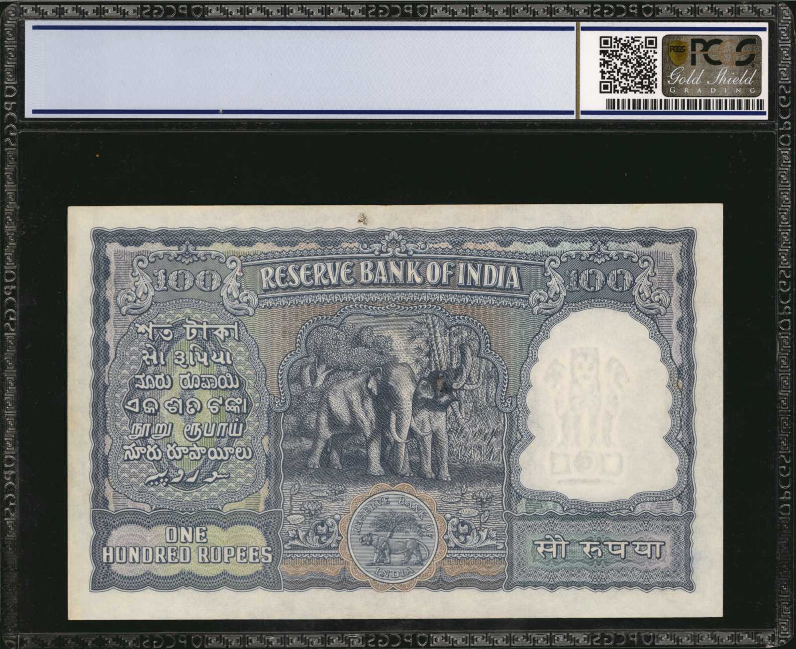 image for: India  100 rupees (B224b)