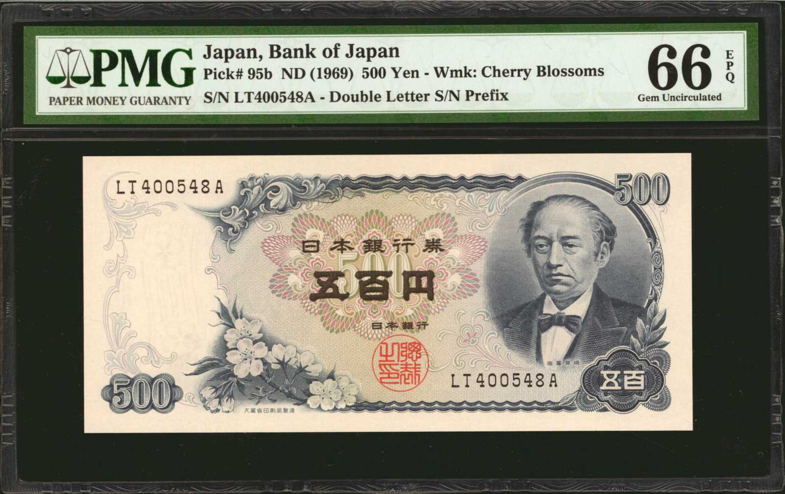 image for: Japan  500 yen (B360as)