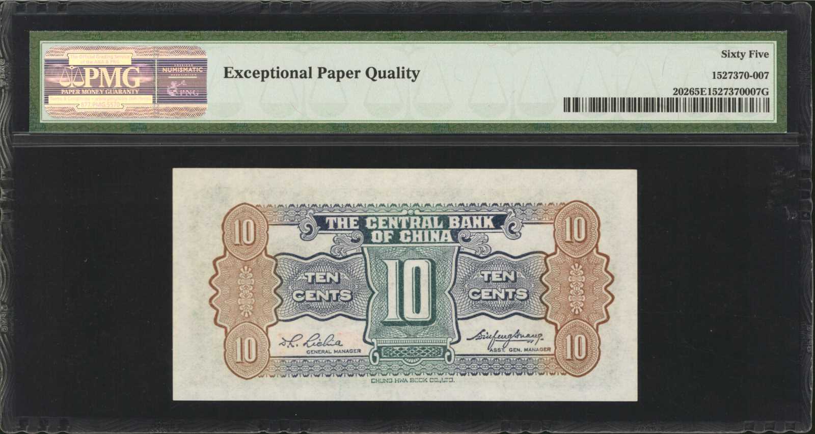 image for: Japan  500 yen (B360a)
