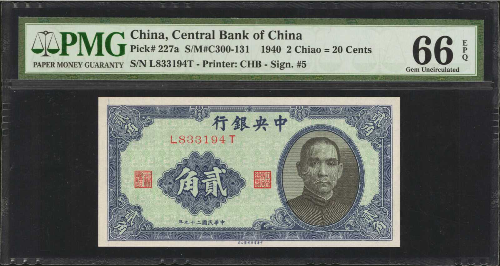image for: Japan  500 yen (B360a)