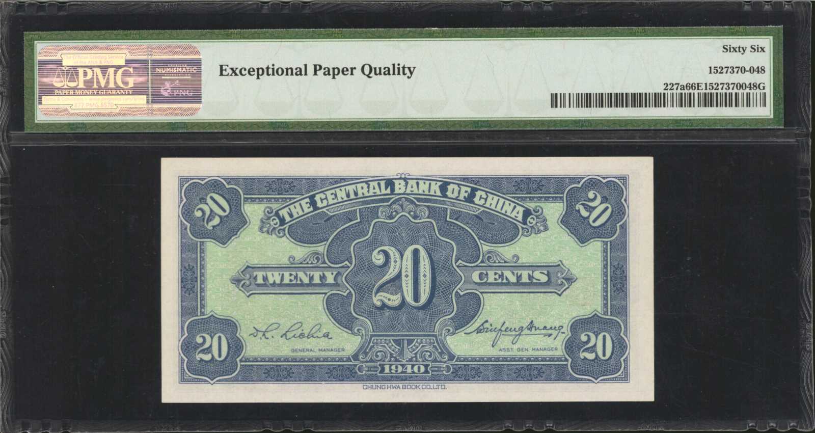 image for: Japan  500 yen (B360as)
