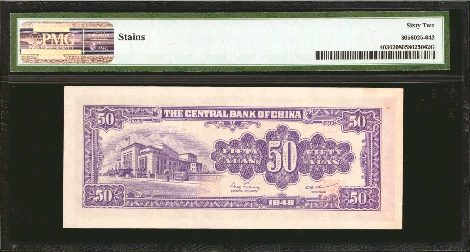 image for: Japan  500 yen (B360as)
