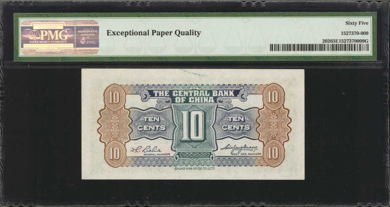 image for: Japan  500 yen (B360a)