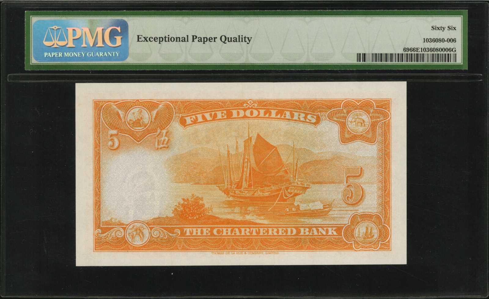 image for: Hong Kong  5 dollars(B365as1)