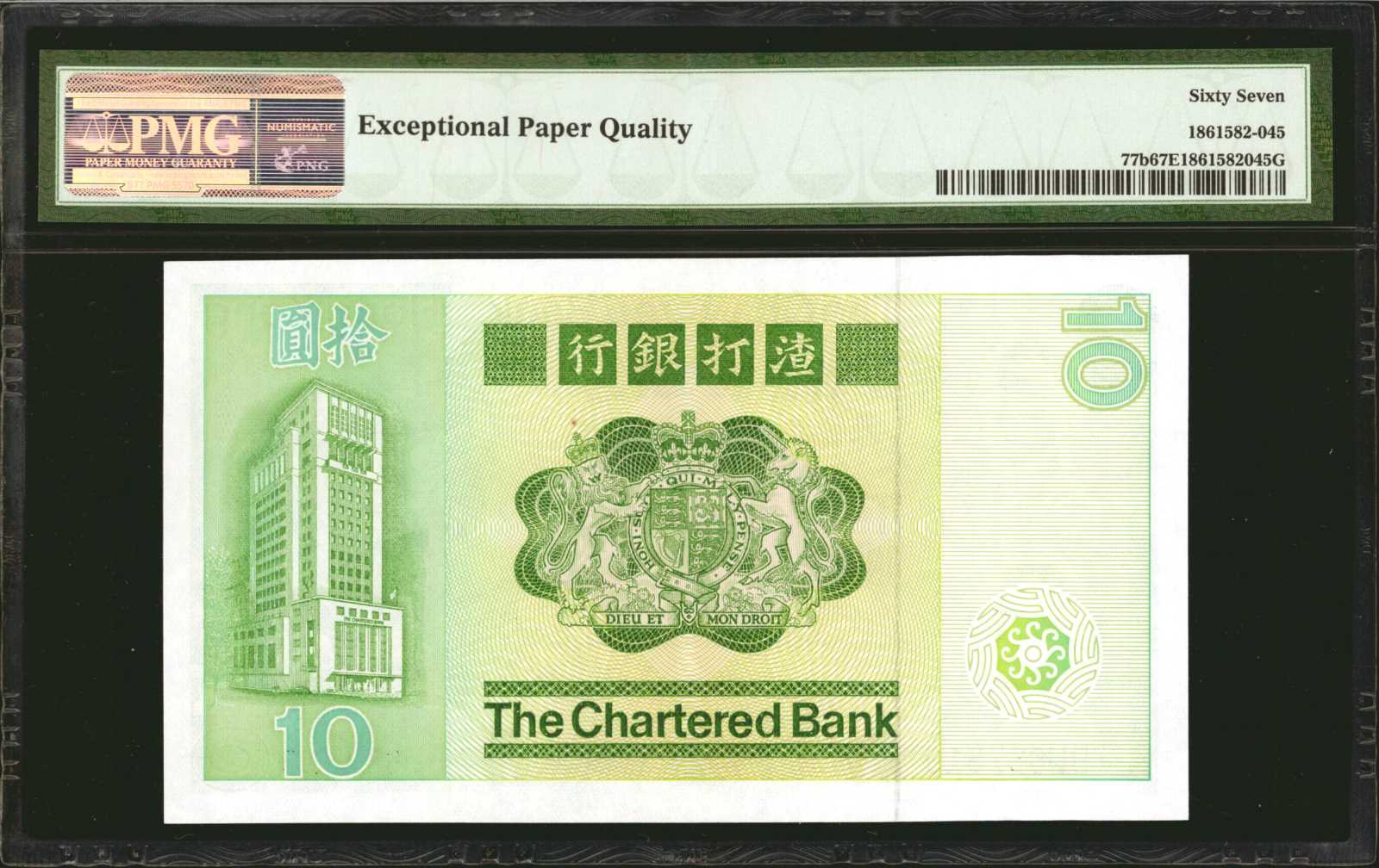image for: Hong Kong  10 dollars(B372a)