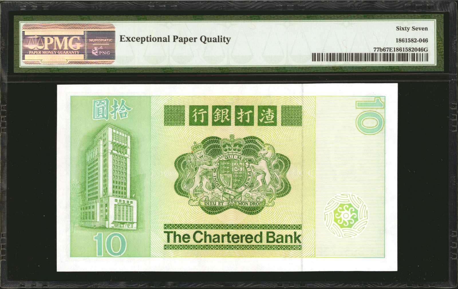 image for: Hong Kong  10 dollars(B372az)
