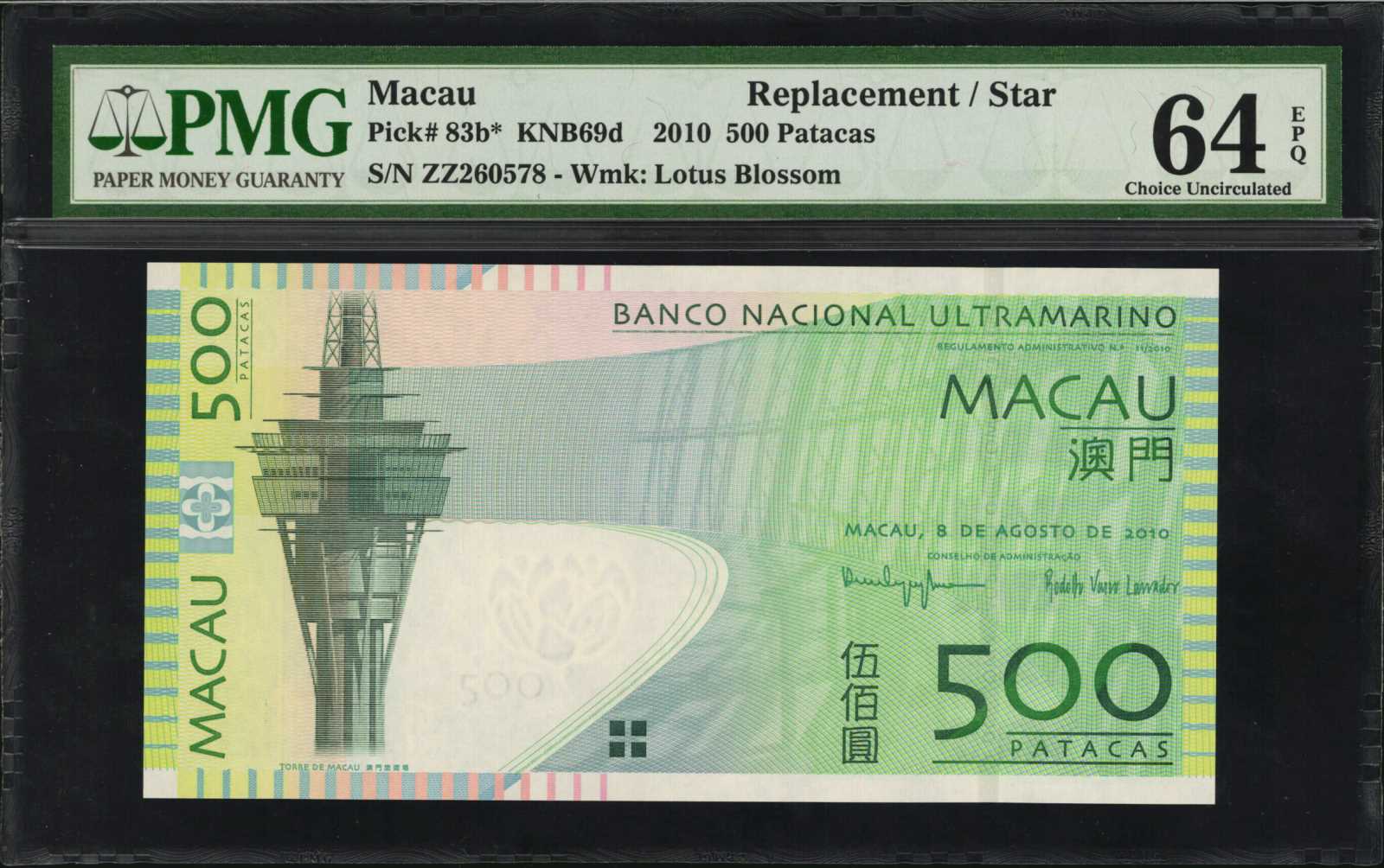 image for: Macau  500 patacas (B072z)
