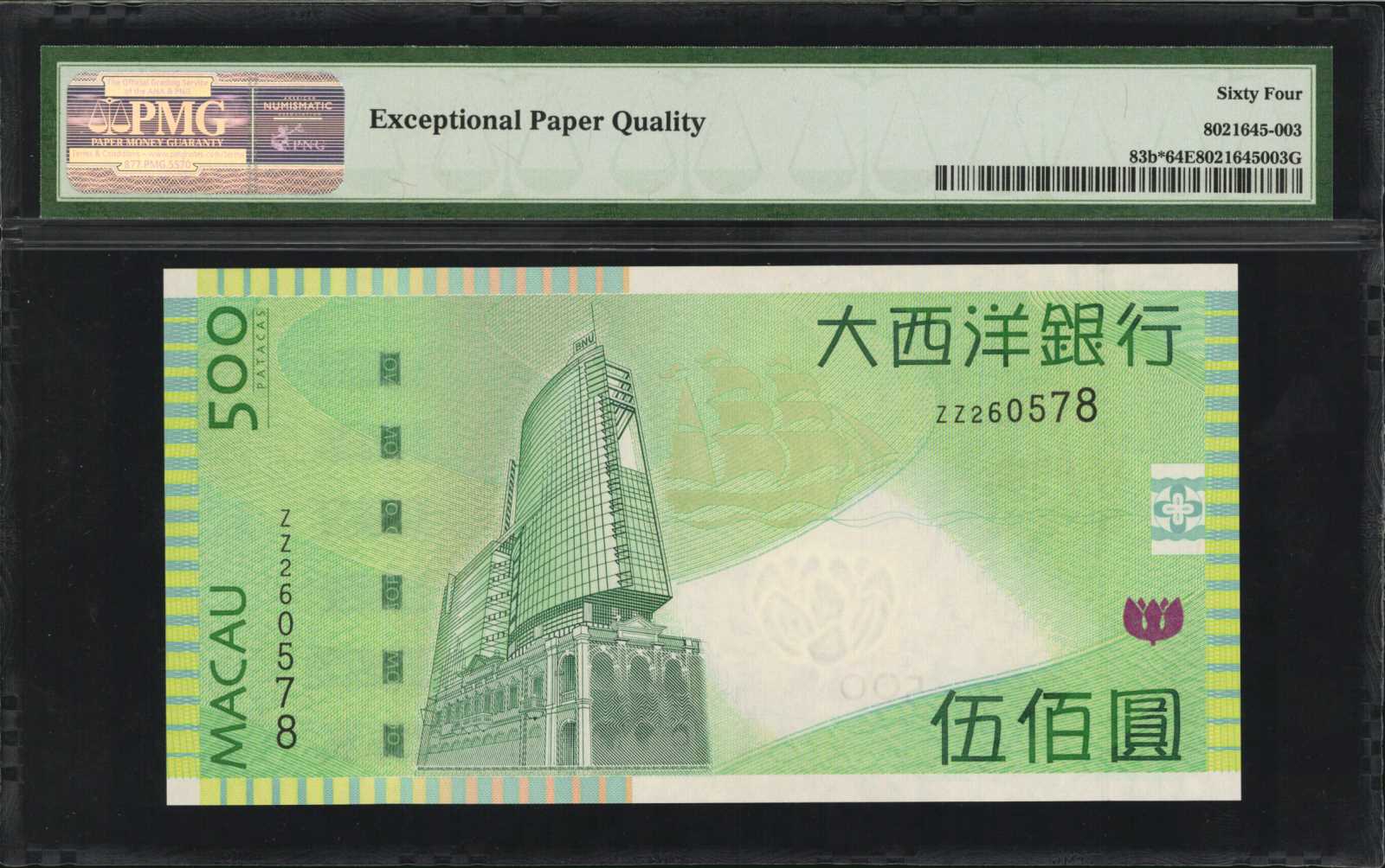 image for: Macau  500 patacas (B072z)