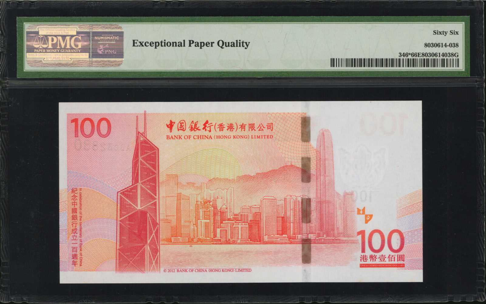 image for: Macau  500 patacas (B072a)