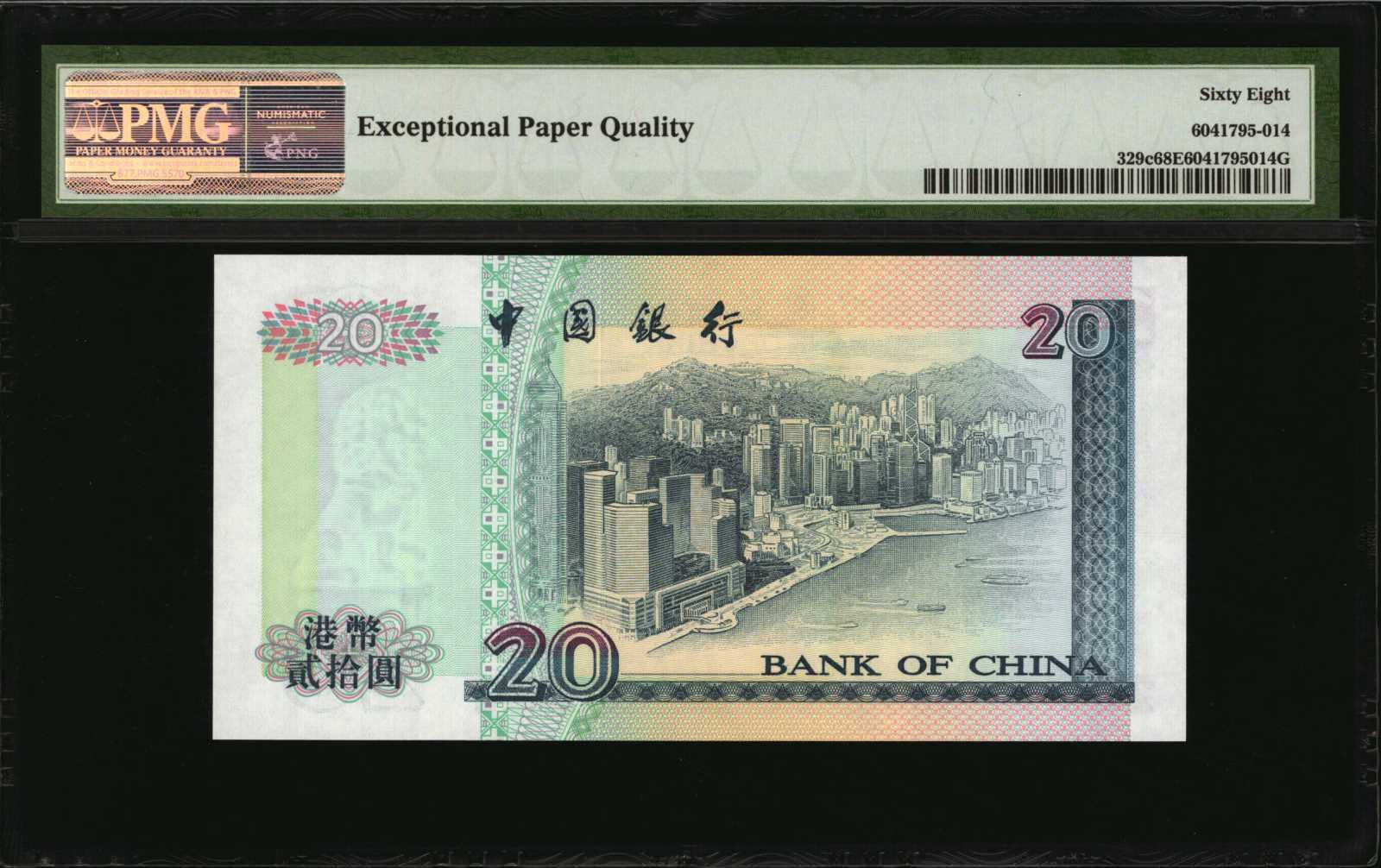 image for: Hong Kong  20 dollars (B408k)
