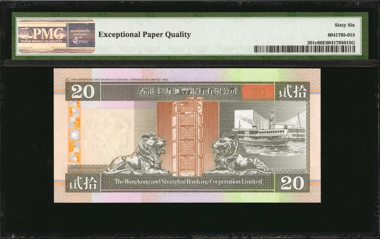 image for: Hong Kong  20 dollars (B906dz)