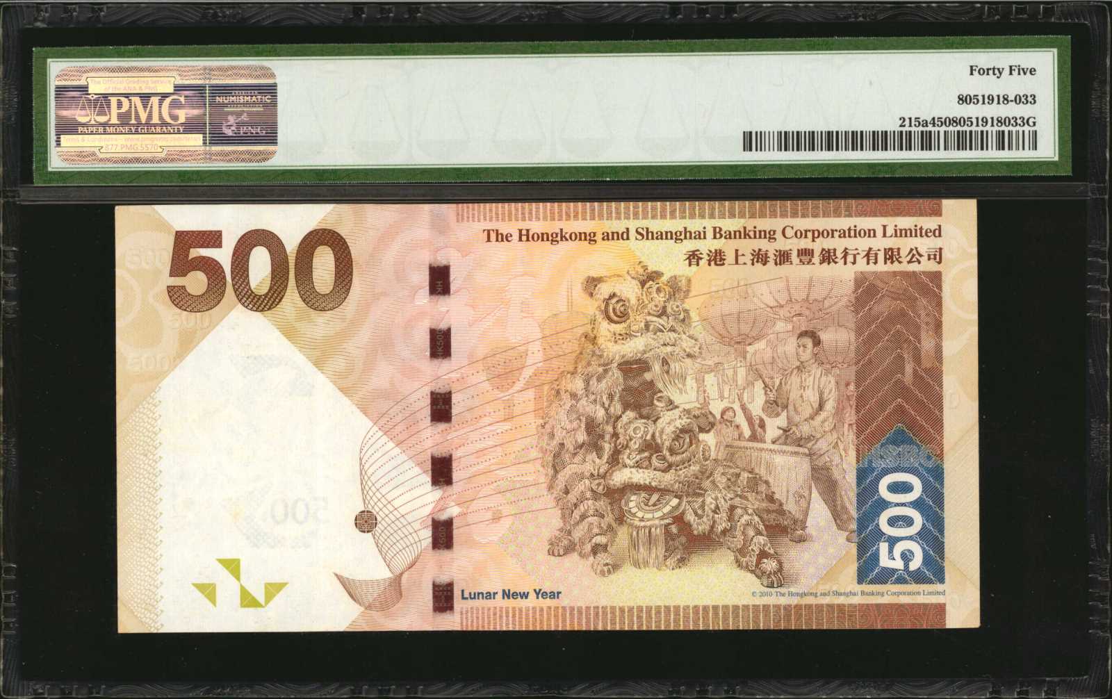 image for: Hong Kong  500 dollars (B694d)