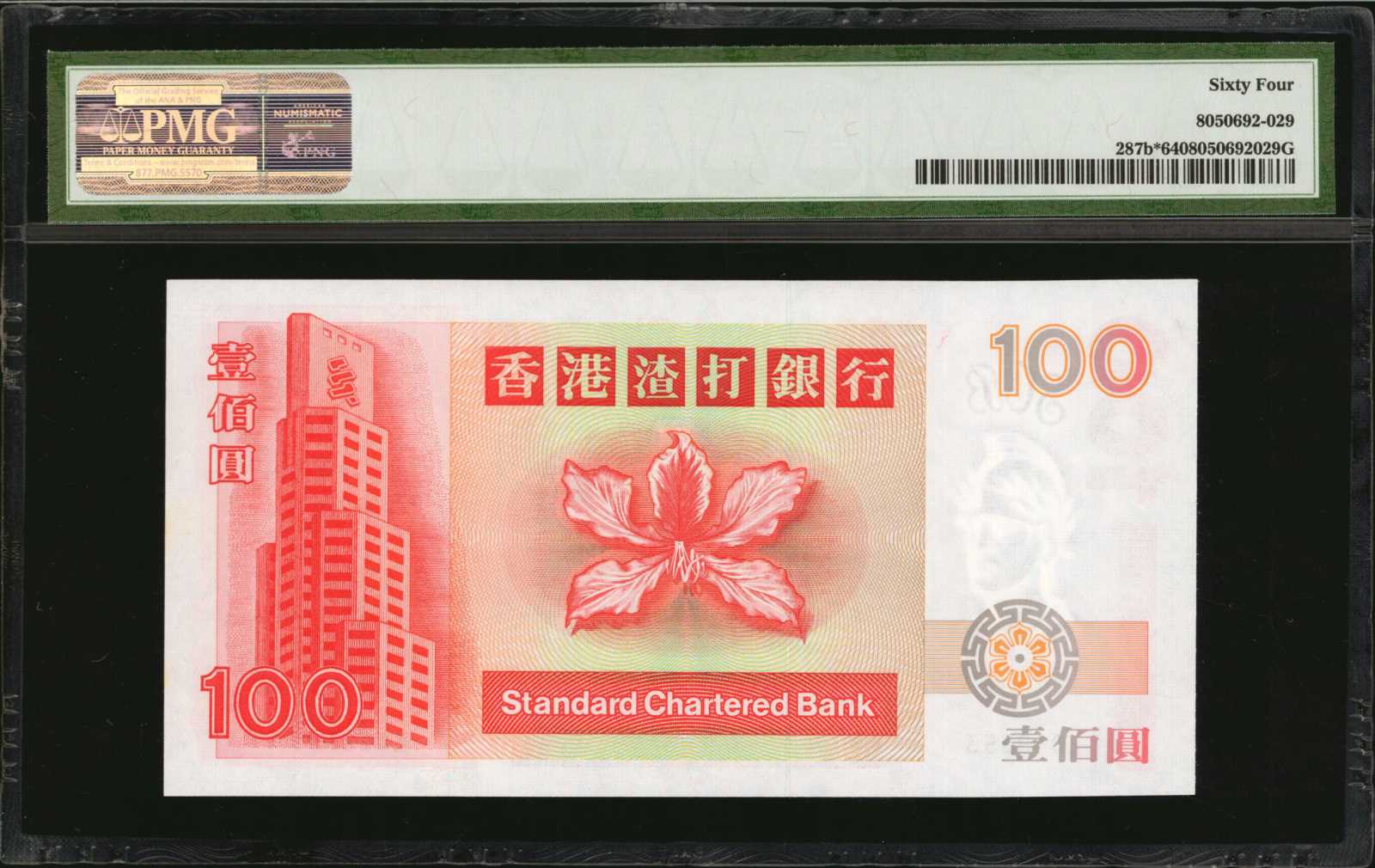 image for: Hong Kong  20 dollars (B408j)