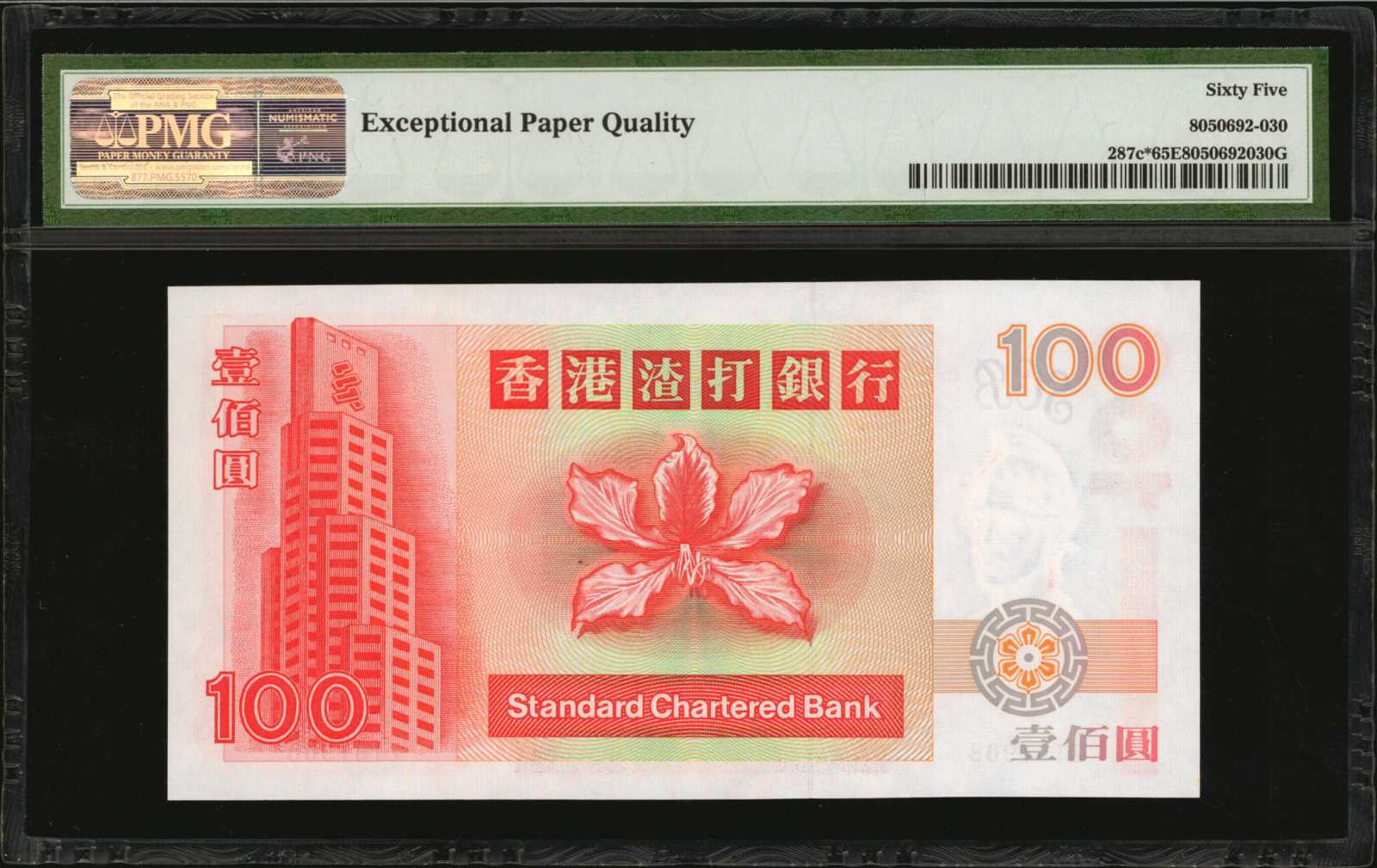 image for: Hong Kong  20 dollars (B413az)