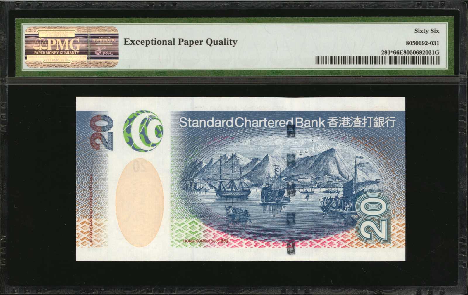image for: Hong Kong  20 dollars (B408j)