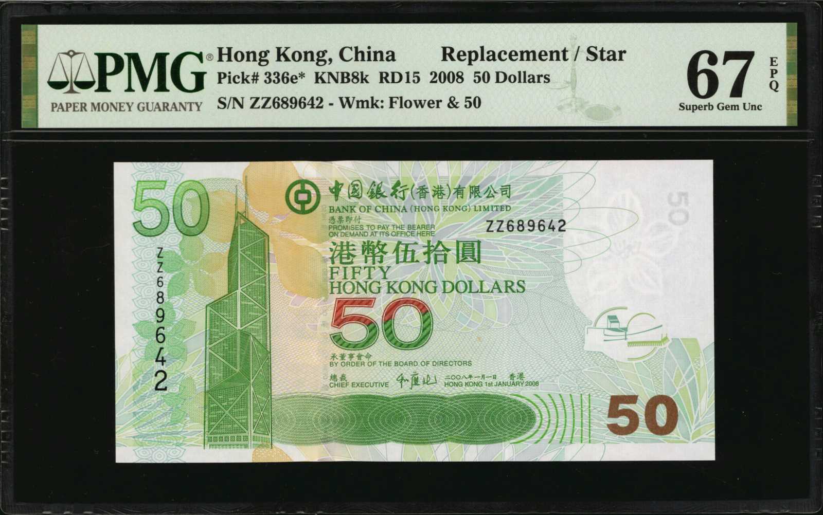 image for: Hong Kong  50 dollars (B912a)