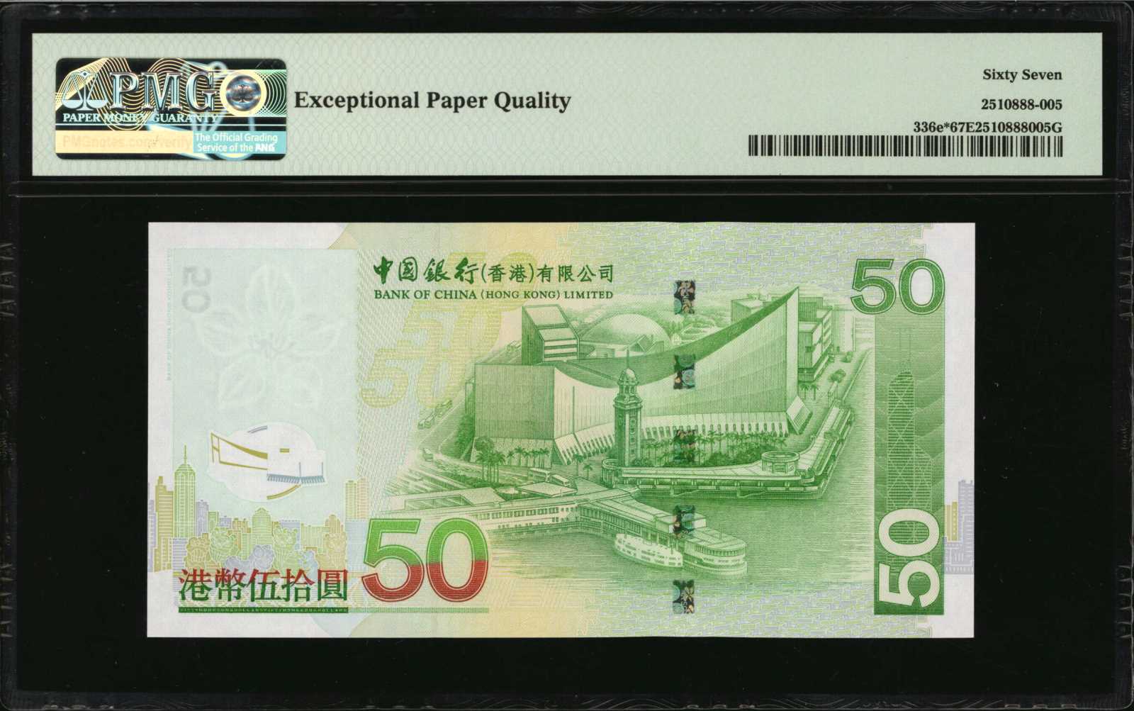 image for: Hong Kong  50 dollars (B912c)