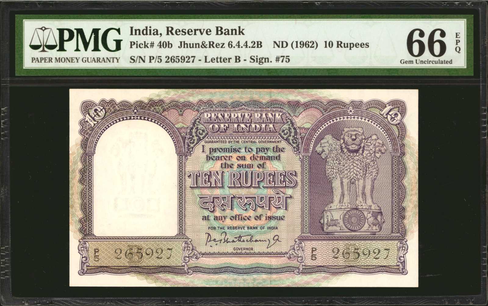 image for: India  10 rupees (B222a2s)