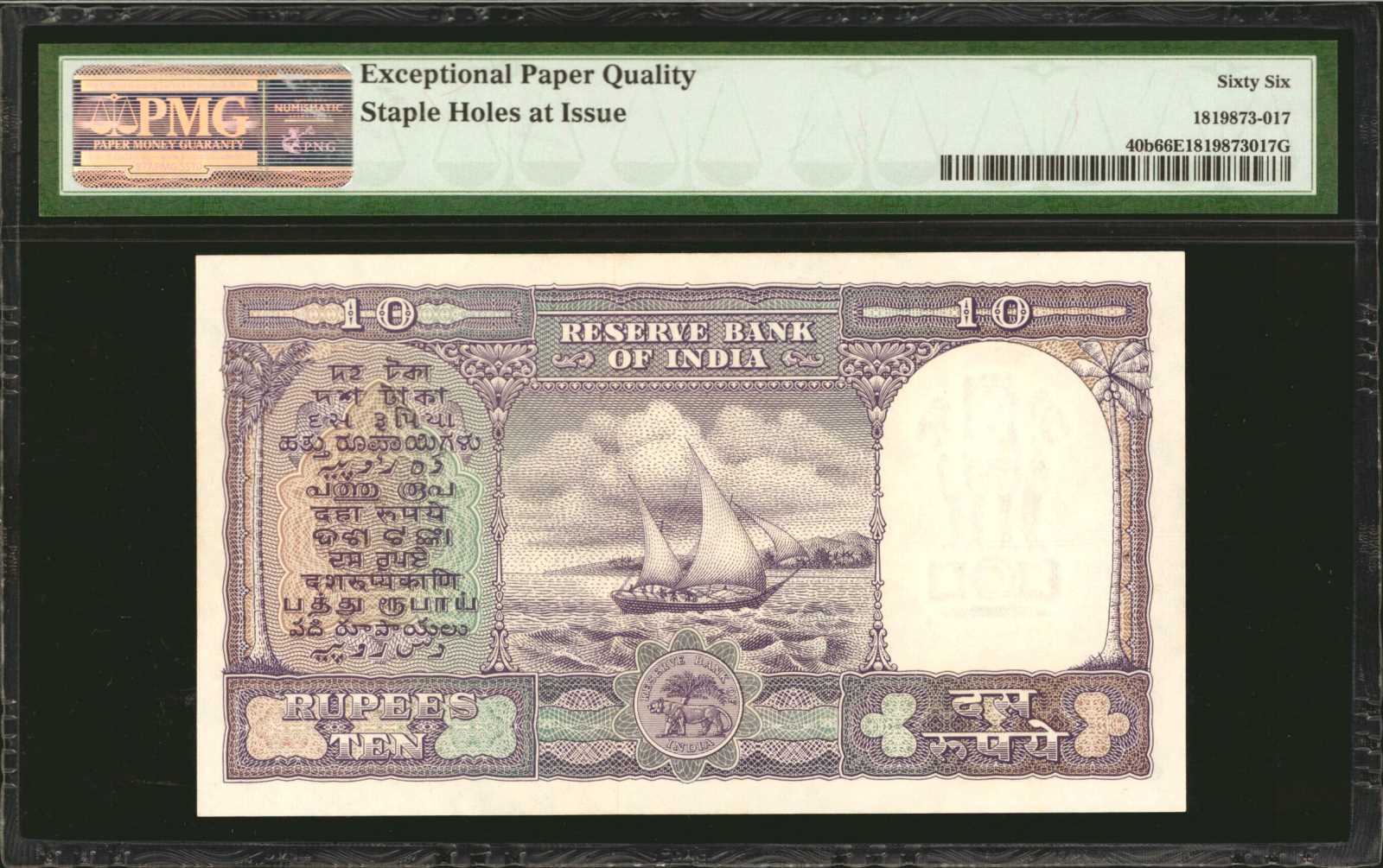 image for: India  10 rupees (B222a2s)