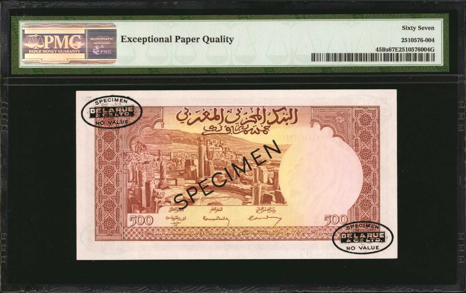 image for: Morocco  500 francs(B233a)