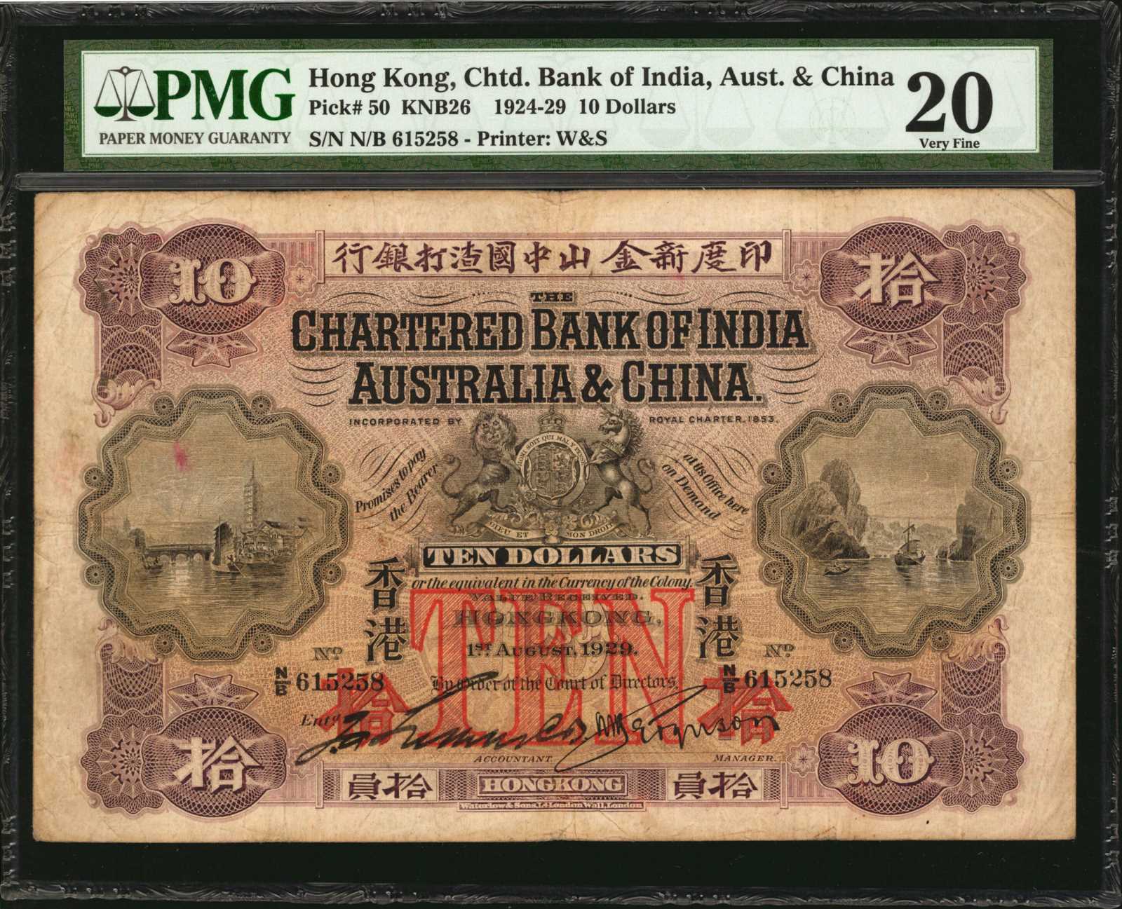 image for: Hong Kong  10 dollars(B326c)