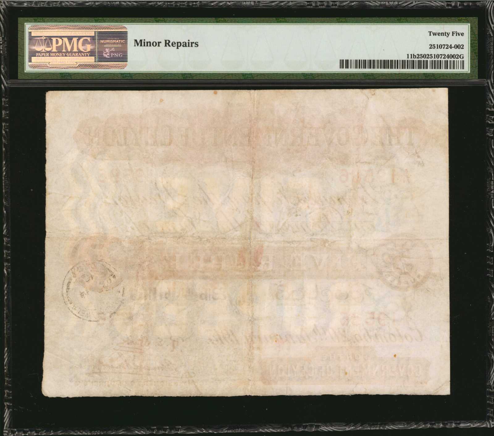 image for: Ceylon  5 rupees (B205bs)