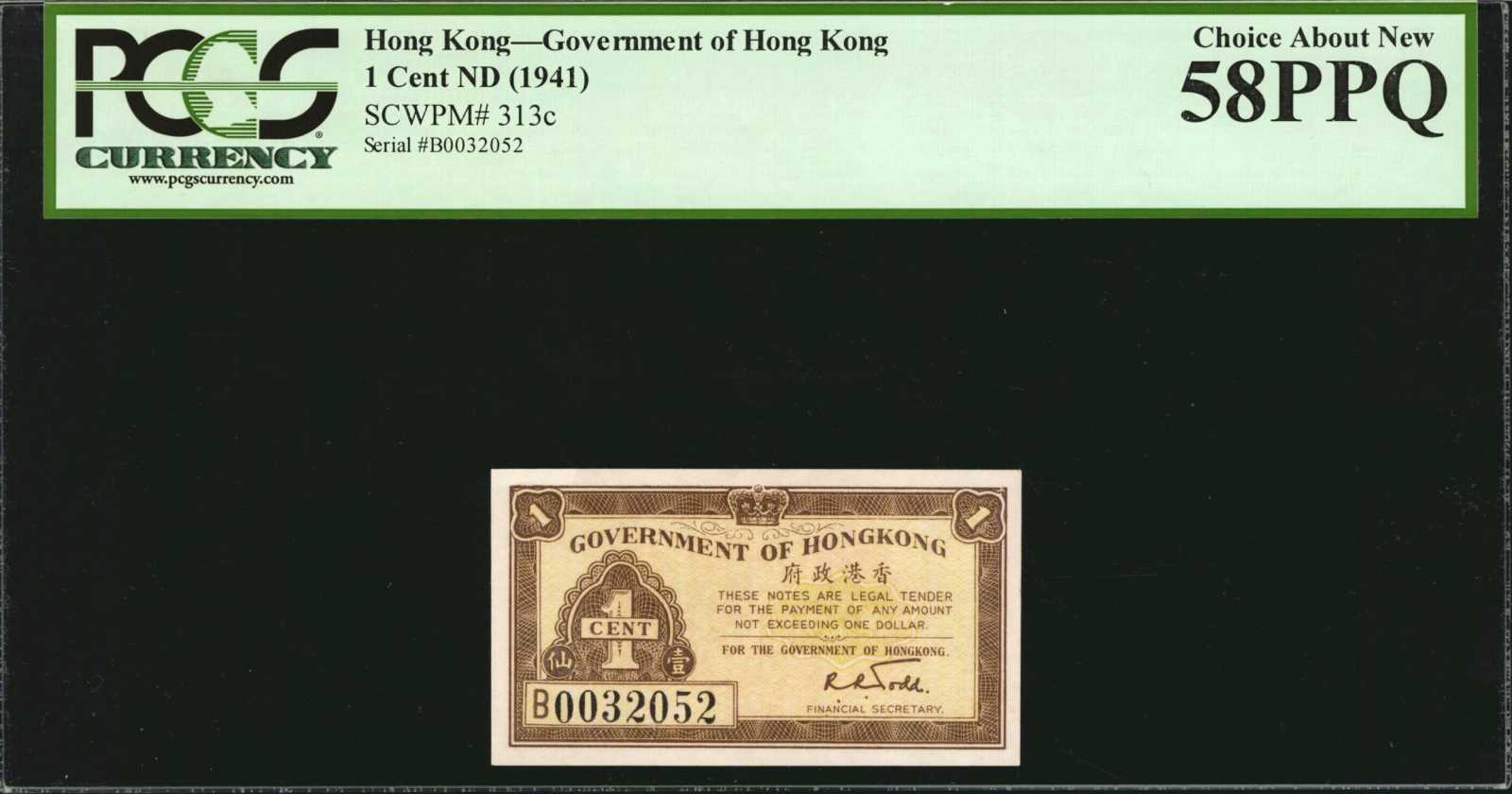 image for: Hong Kong  1 cent (B803b)