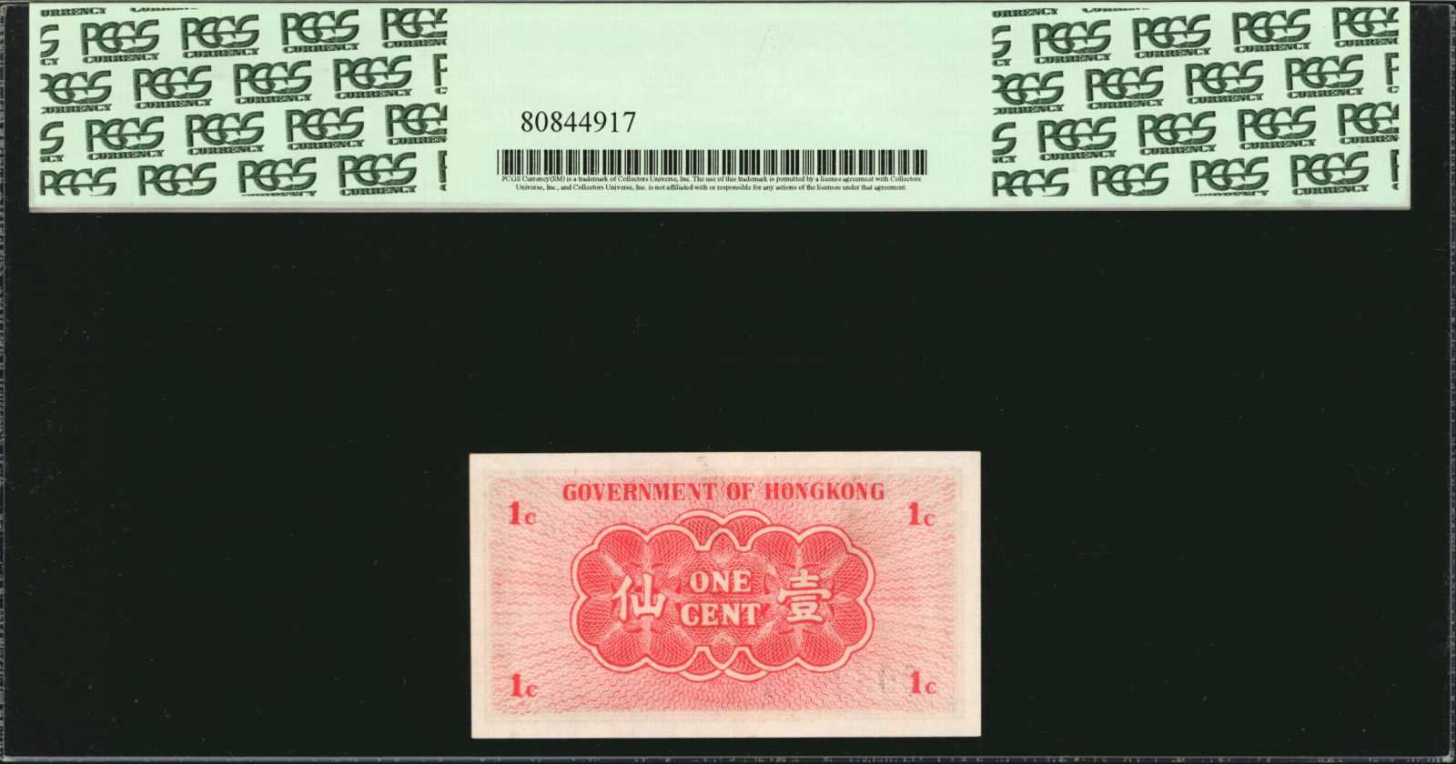 image for: Hong Kong  1 cent (B803b)