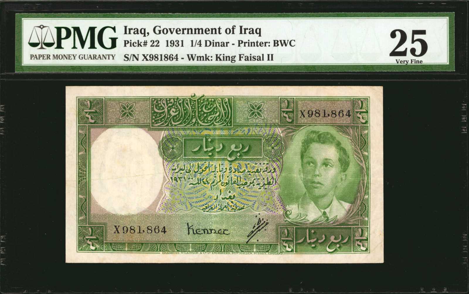image for: Iraq  1/4 dinar(B124a)