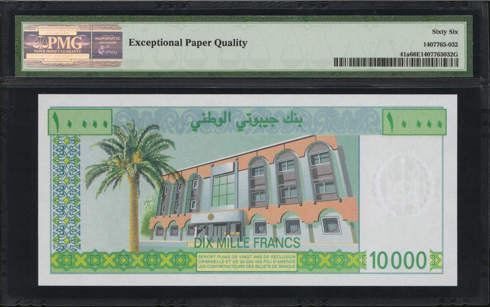 image for: Djibouti  10,000 francs (B106a)