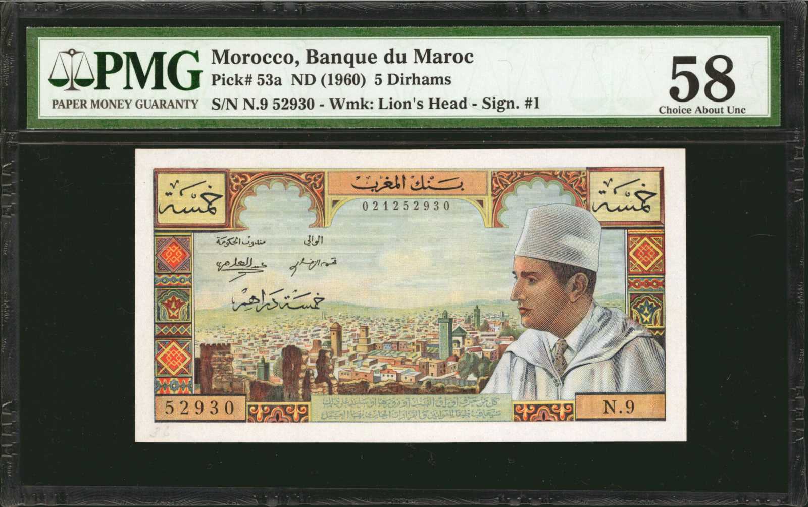 image for: Morocco  5 dirhams (B401f)
