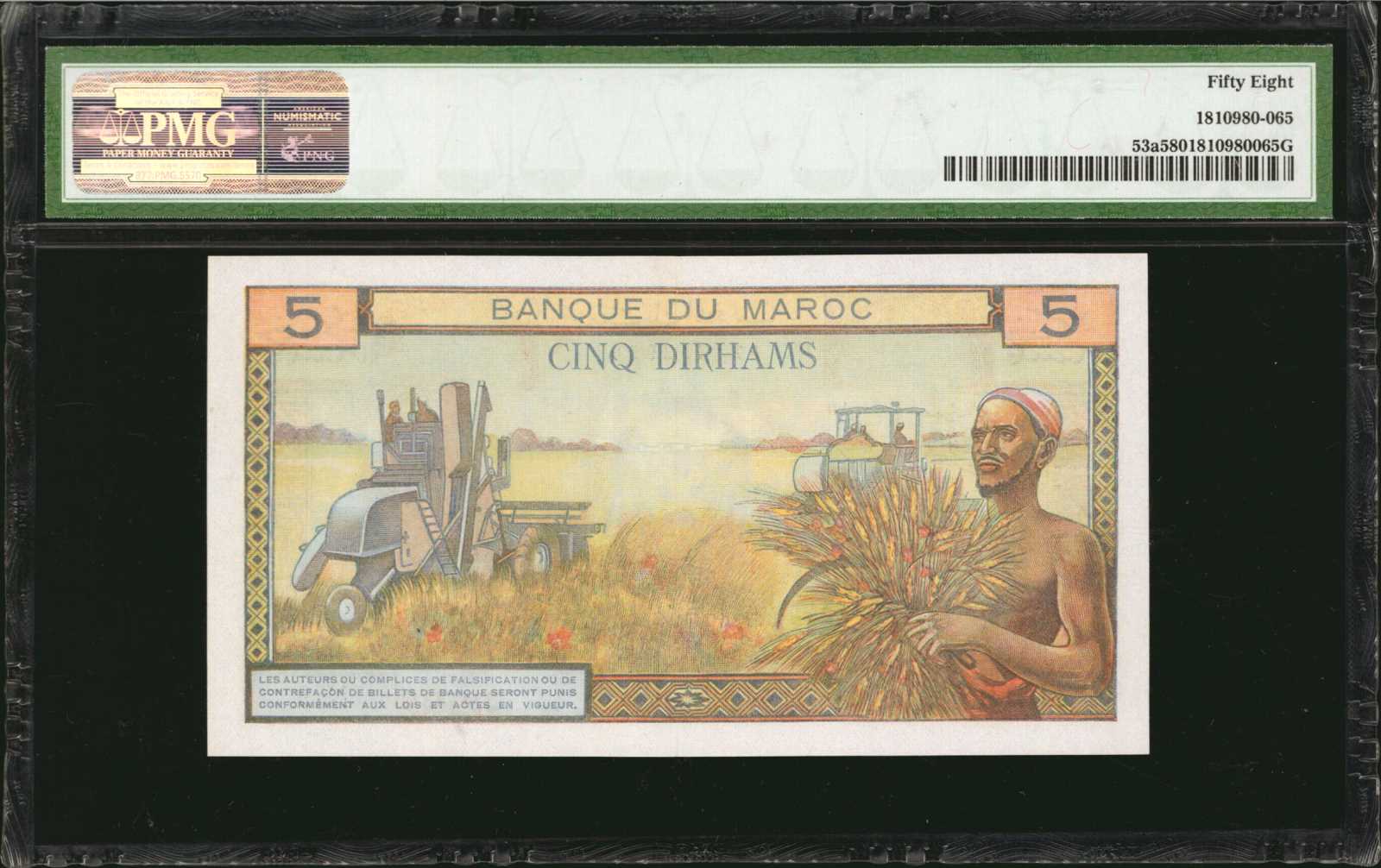 image for: Morocco  5 dirhams (B401f)