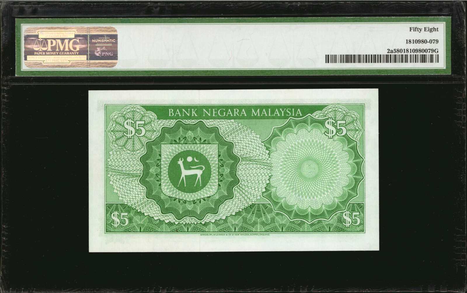 image for: Malaysia  5 ringgit (B102as)