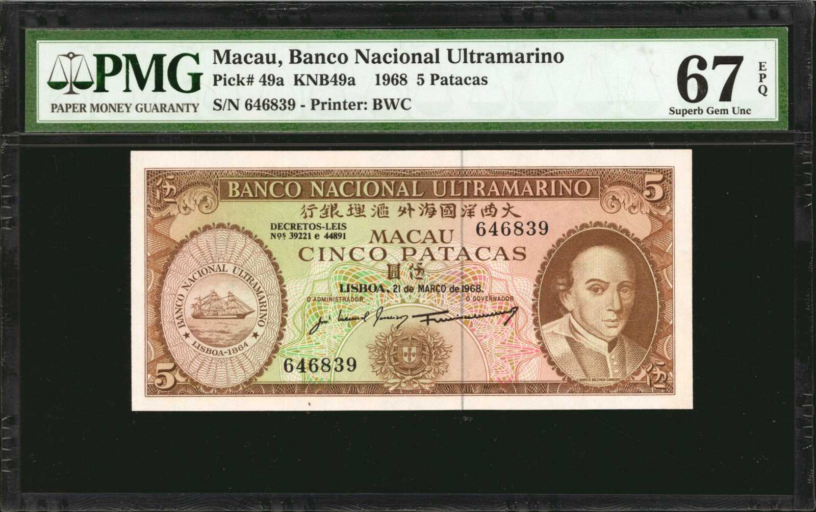 image for: Macau  5 patacas(B050a)