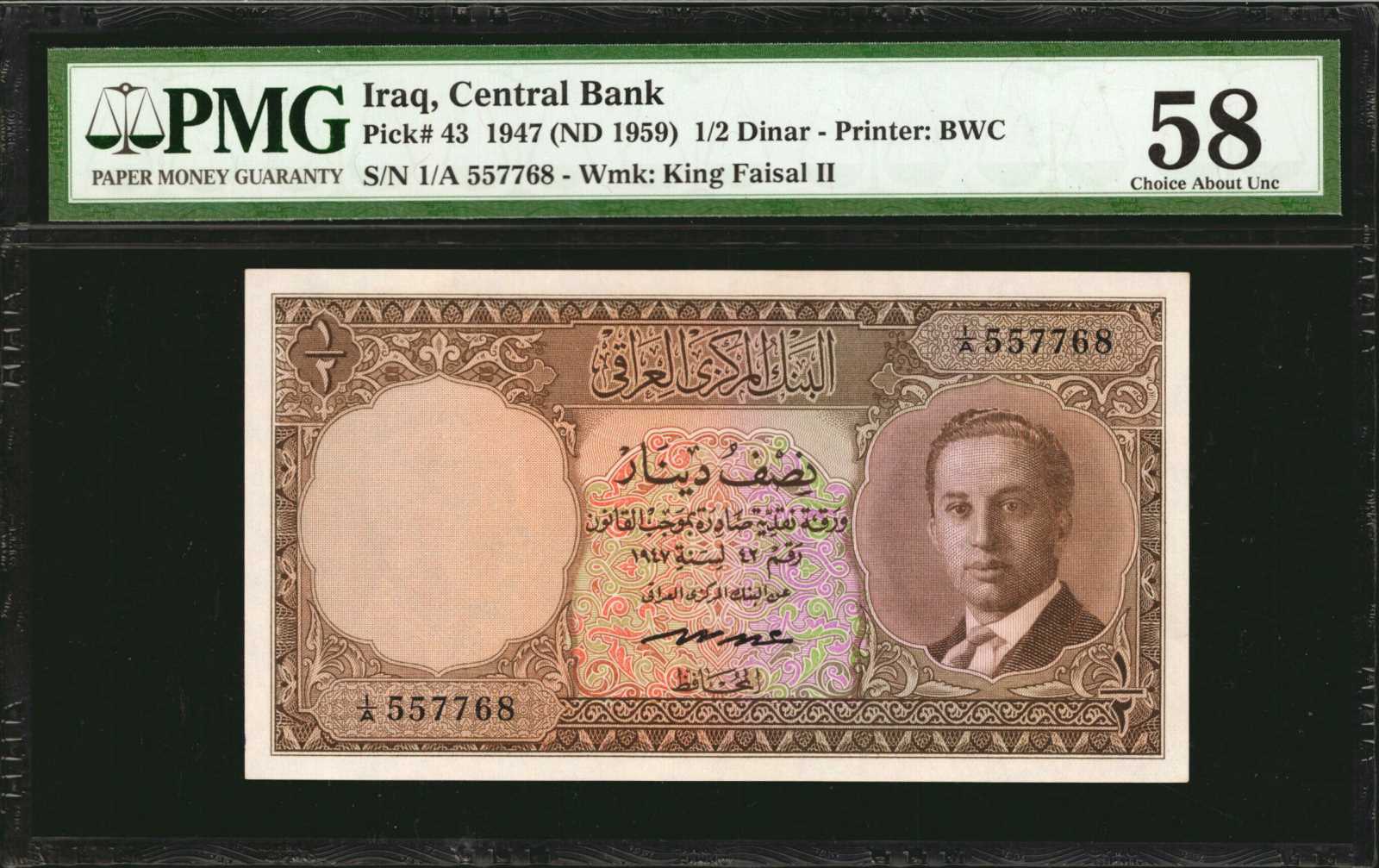 image for: Iraq  1/2 dinar (B302at)