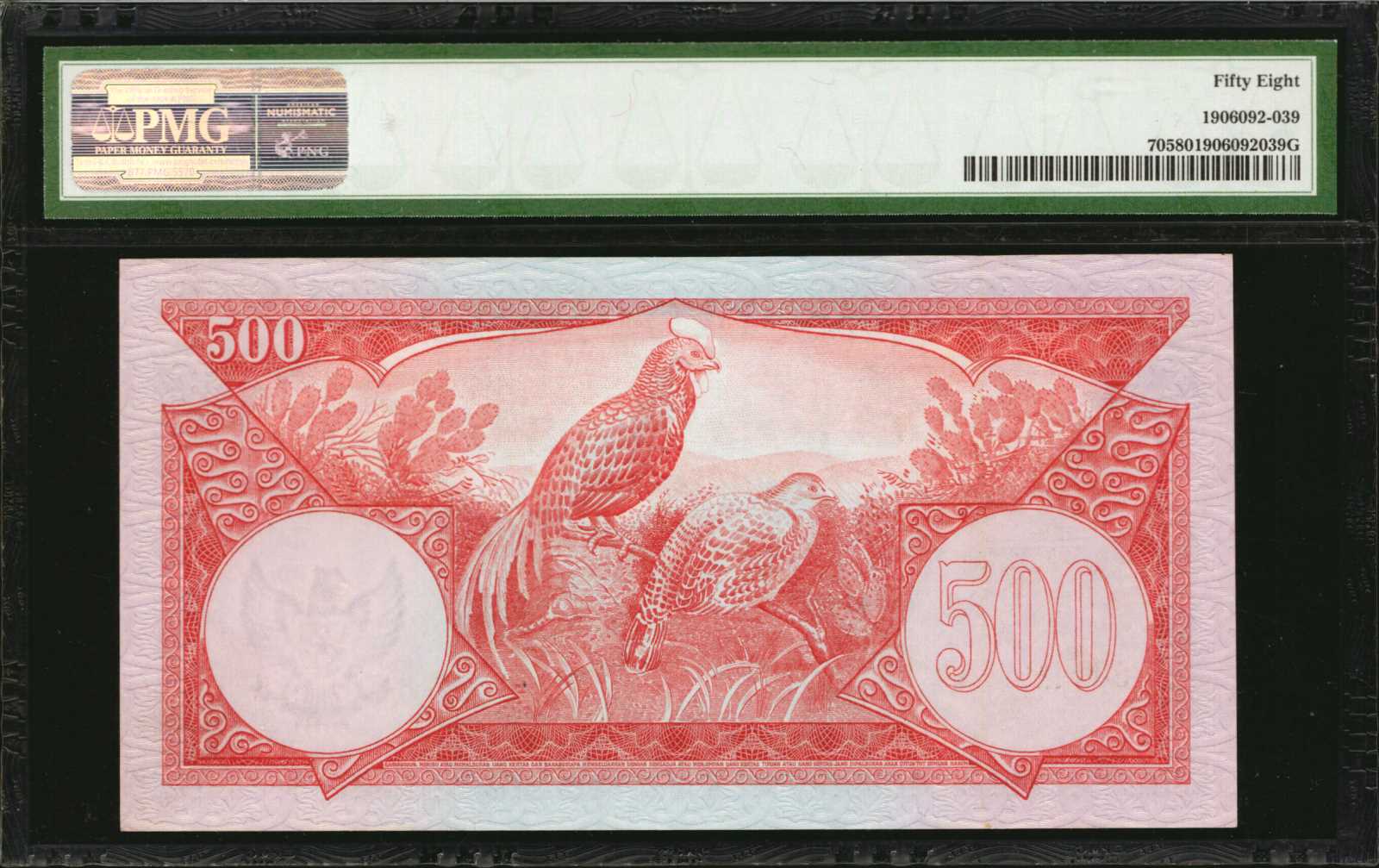 image for: Indonesia  500 rupiah (B532as2)