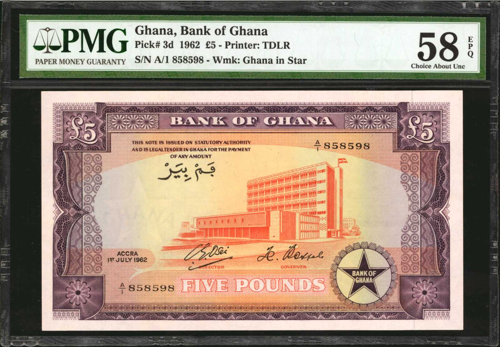 image for: Ghana  5 pounds (B103as2)