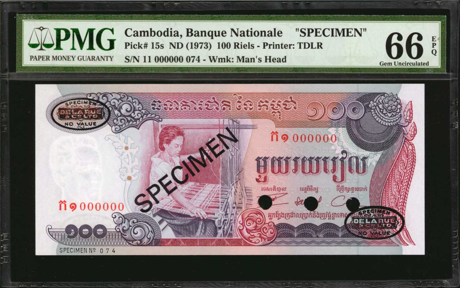 image for: Cambodia  100 ??? (riels)(B115as2)
