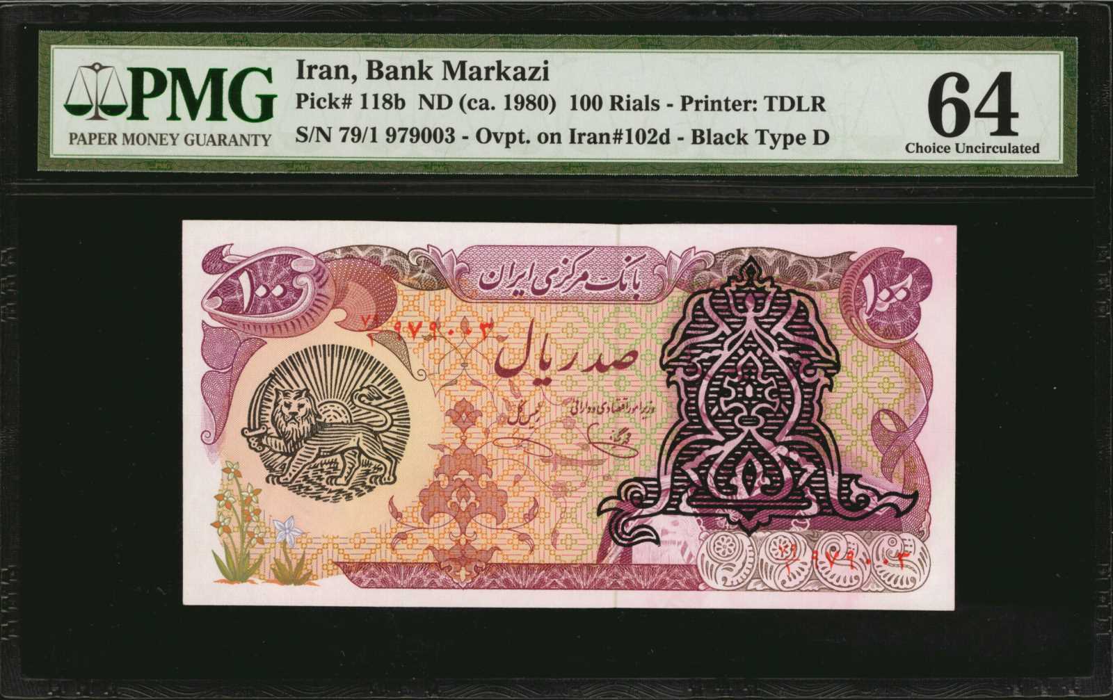 image for: Iran  100 rials(B251b)
