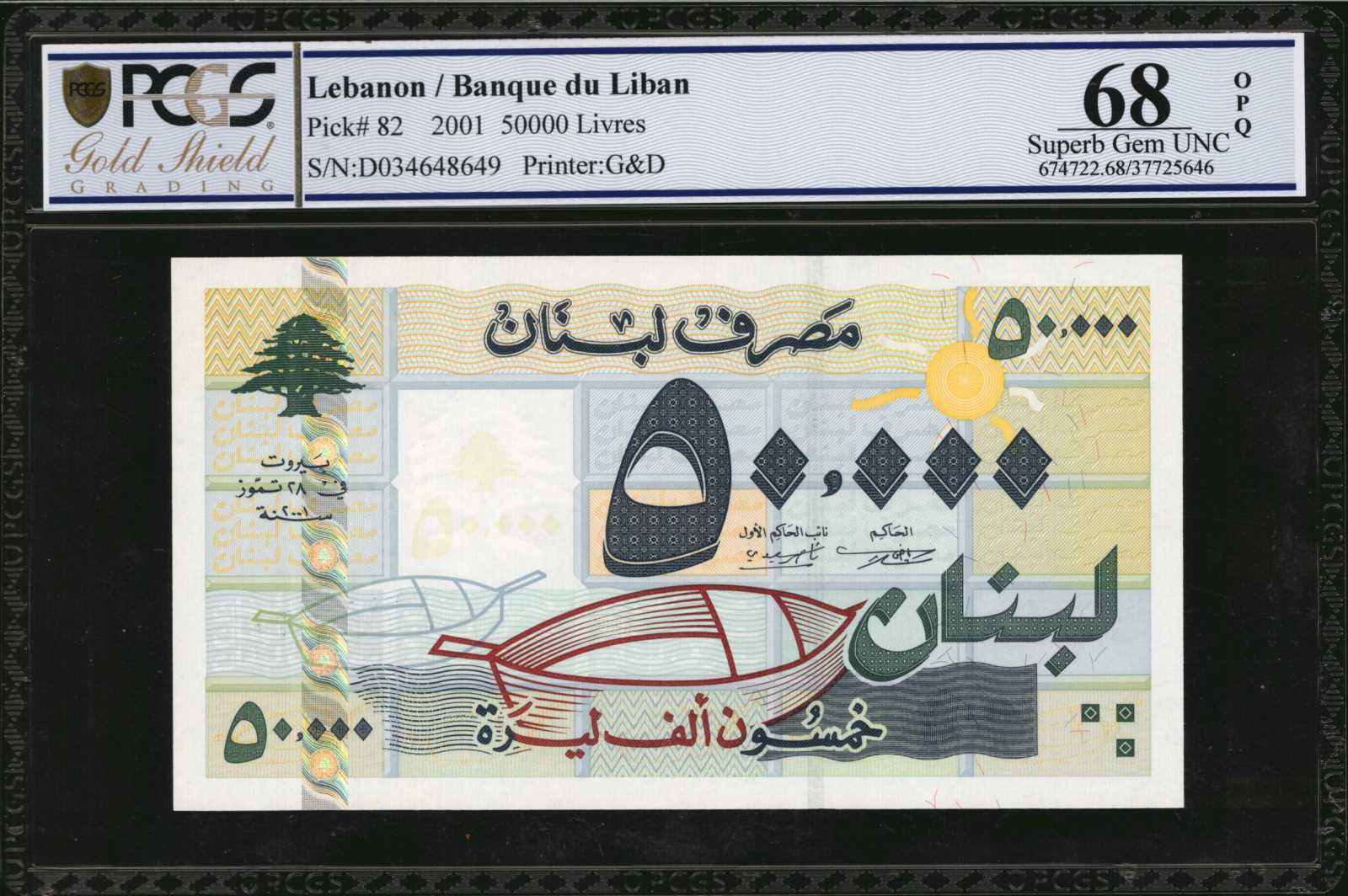 image for: Lebanon  50,000 livres (pounds) (B524az)