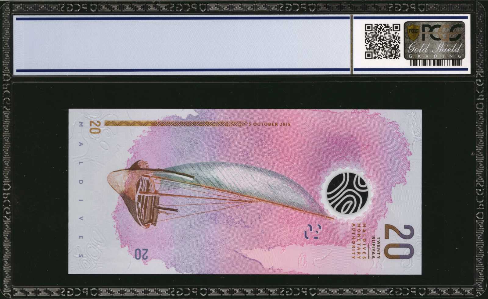image for: Maldives  20 rufiyaa (B217az)