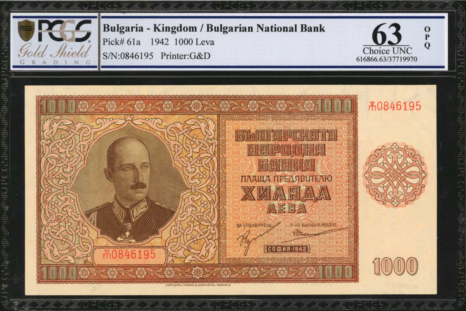 image for: Bulgaria  1,000 ???? (levs) (B167as)