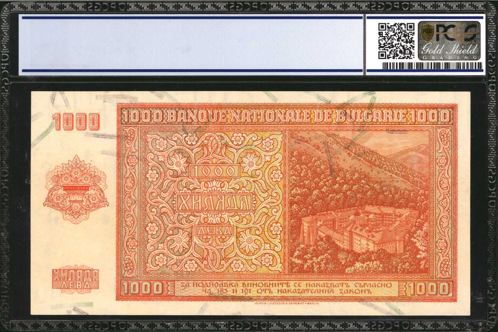 image for: Bulgaria  1,000 ???? (levs) (B167as)