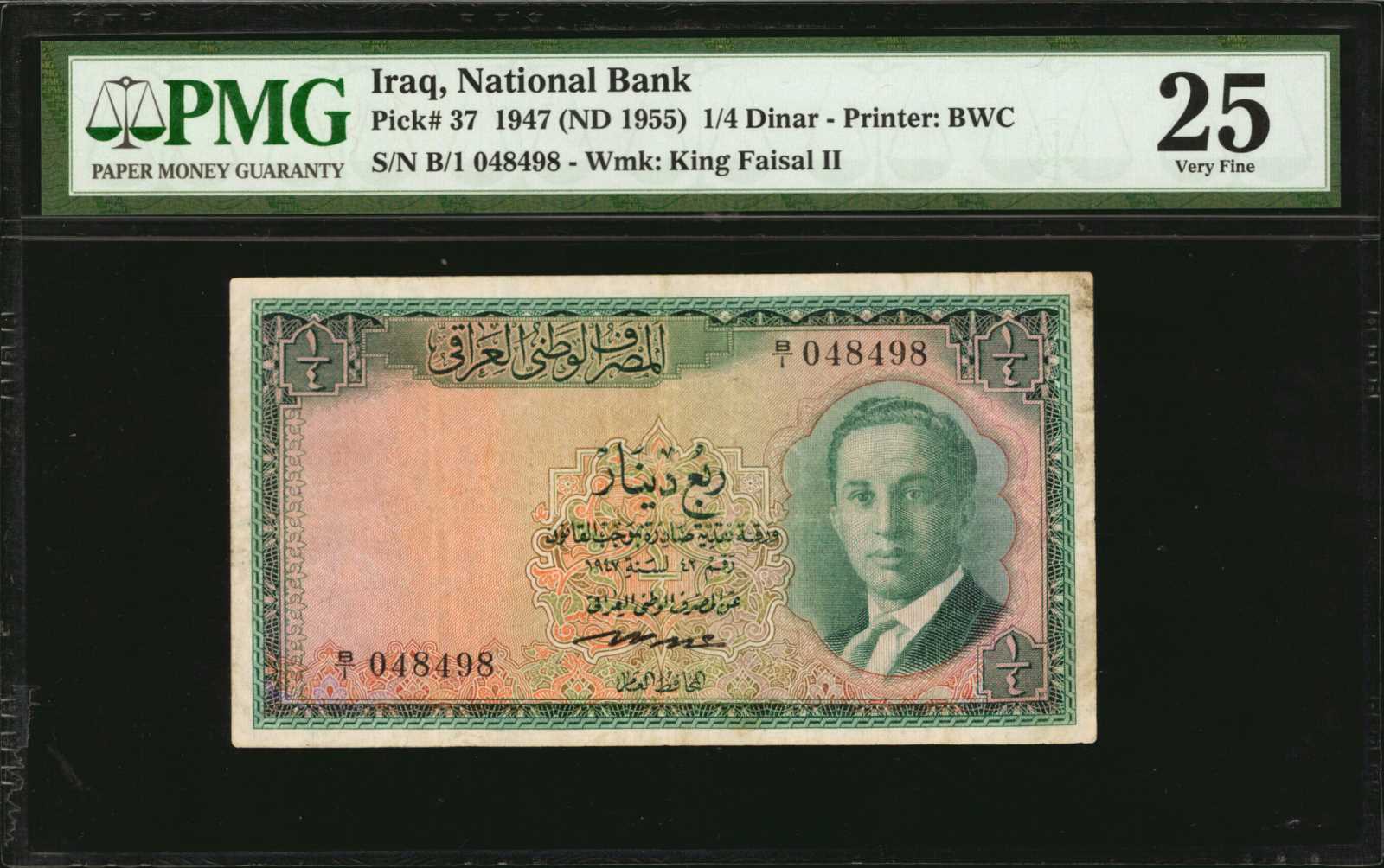 image for: Iraq  1/4 dinar(B211bs)
