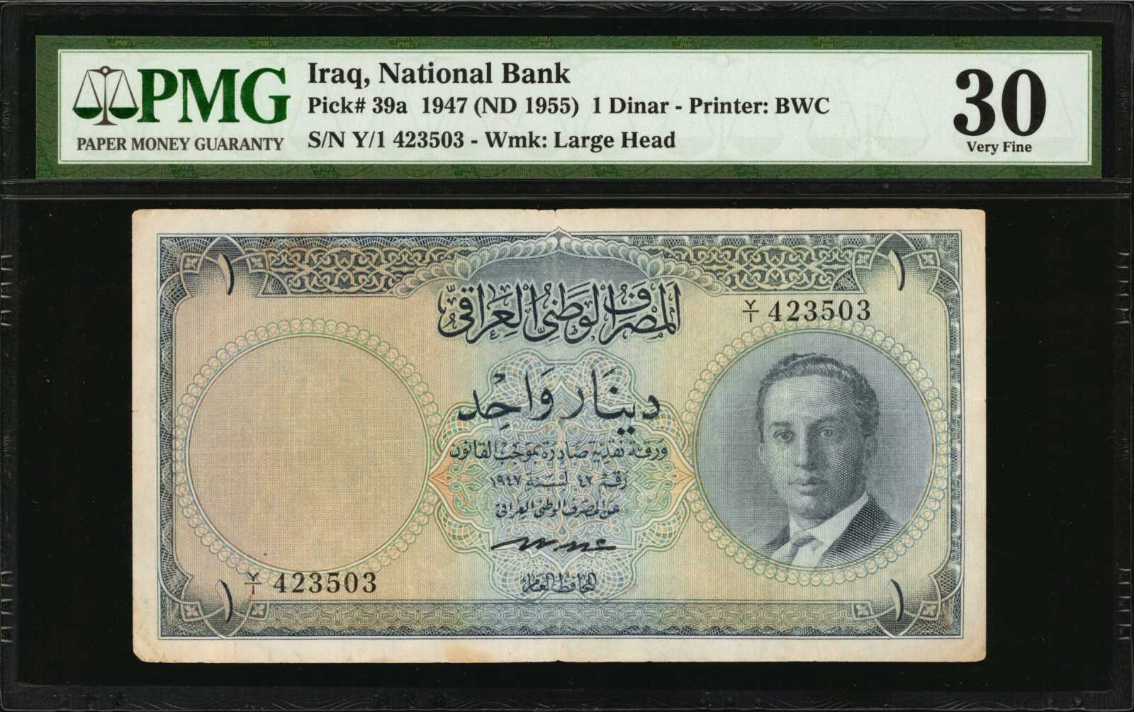 image for: Iraq  1 dinar(B213as)