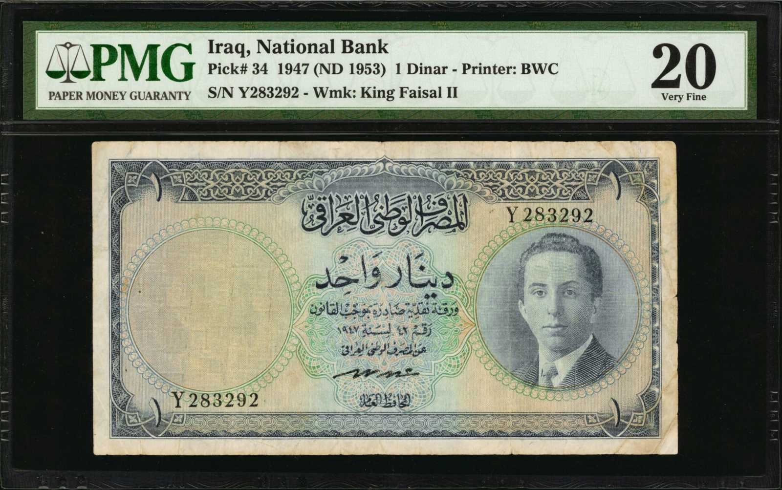 image for: Iraq  1 dinar(B208s)