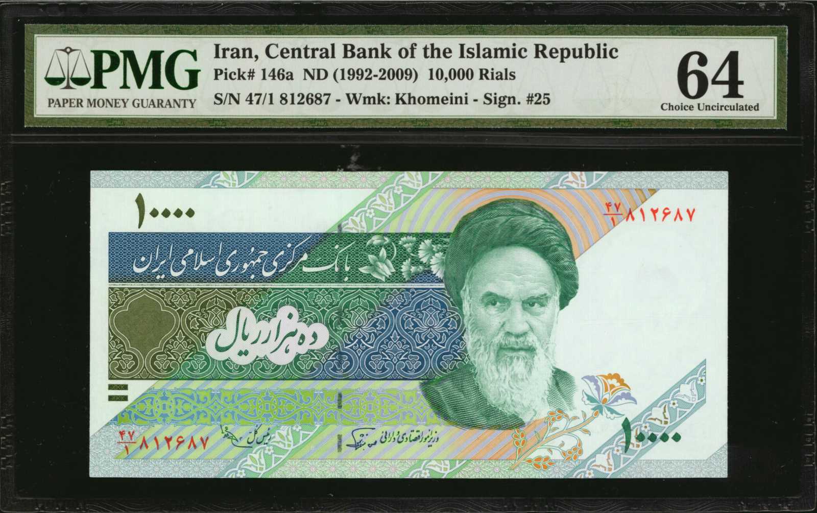  Diagonal red Farsi ovpt front; vertical red No # ovpt upper left front; diagonal red SPECIMEN ovpt back; all-zero s/n  thumbnail 20