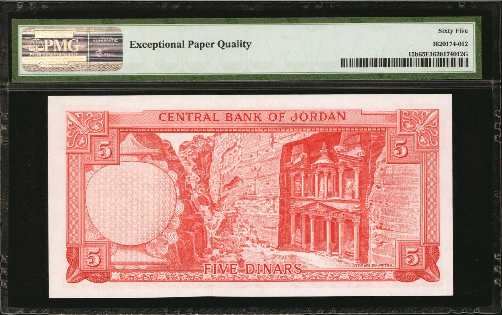 image for: Jordan  5 dinars (B207ap)